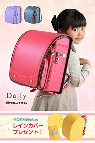 ランドセル A 4ファイル対応 反射材付き 補強板 8段階調節ベルト ワンタッチロック 雨カバー付き ブザーフック 7年保証 ラベンダー 女の子 02 65546