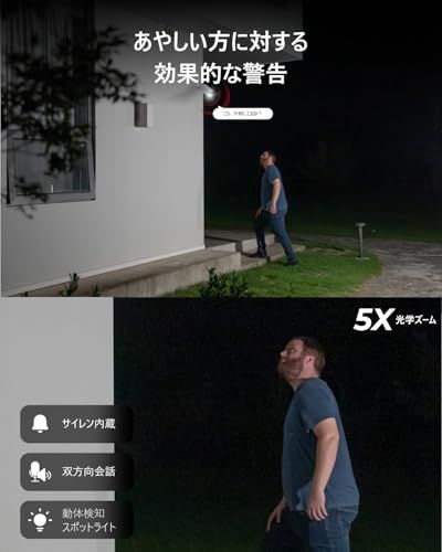 センサーライト付き 24