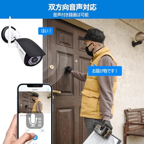  防犯カメラ 屋外 監視カメラ wifi 500万画素 HD ワイヤレス スマホ対応 MicroSDカード録画 暗視 動体検知 双方向音声 家庭用 無線 防水 Camhi Camhipro 防犯カメラ 防犯 セーフティ