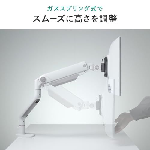 サンワダイレクト モニターアーム 35インチまで対応 3関節アーム 耐荷重15 kg ガススプリング 薄型クランプ グロメット対応 高さ 角度調整 回転 ディスプレイ アーム VESA PC ホワイト 100-LAC 008 W
