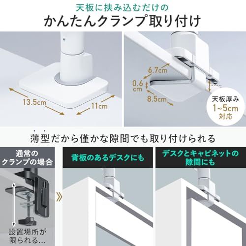 サンワダイレクト モニターアーム 35インチまで対応 3関節アーム 耐荷重15 kg ガススプリング 薄型クランプ グロメット対応 高さ 角度調整 回転 ディスプレイ アーム VESA PC ホワイト 100-LAC 008 W USBモニター モニターレビュー