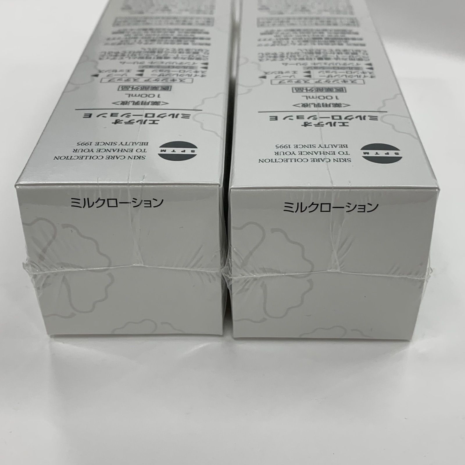 セプテム ミルクローションE 3本セット100ml 【公式通販】