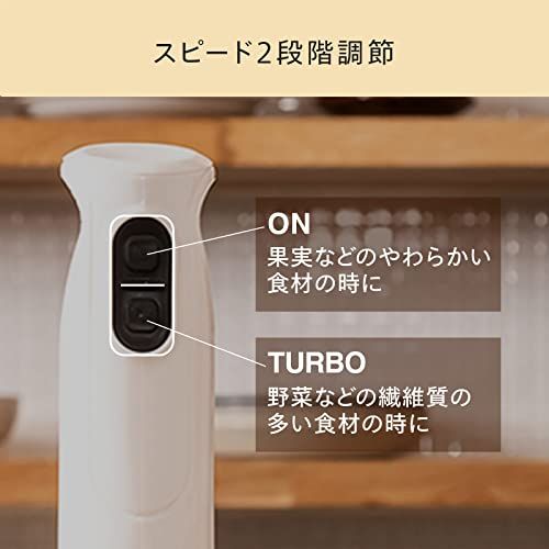 スピード切替機能