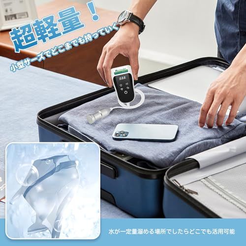 Mxmoonant 超音波ミニ洗濯機 洗浄クリーナー 超音波ウォッシャー 超音波洗浄機 超音波洗浄器 小物 果物 眼鏡 おもちゃ 肌着 シェーバー 哺乳瓶の洗浄 携帯型 60 2 KG適用 殺菌清潔 超音波クリーナー 出張 旅行用 四つの洗浄モ