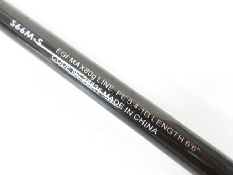 ティップエギング S