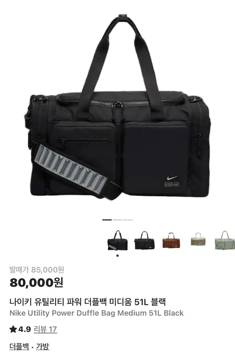 ナイキ ユーティリティ パワー ダッフルバッグ ブラック 51 L