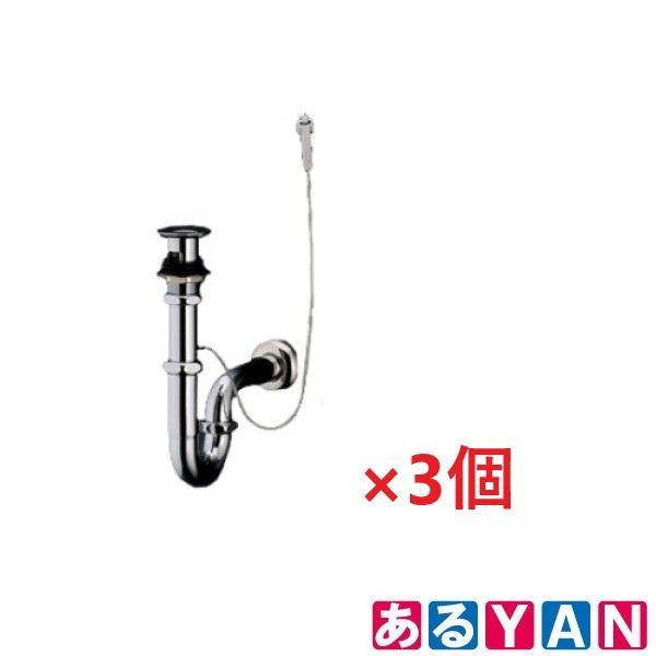 TOTO 壁排水金具 洗面器用ワンプッシュ式 排水金具 Pトラップ