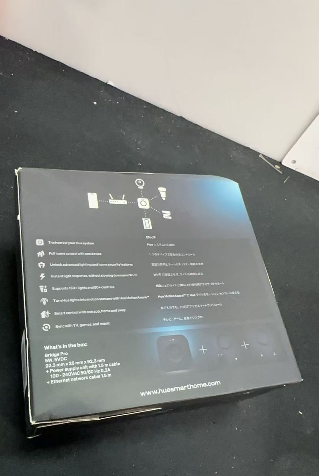 スマートリモコン 921623