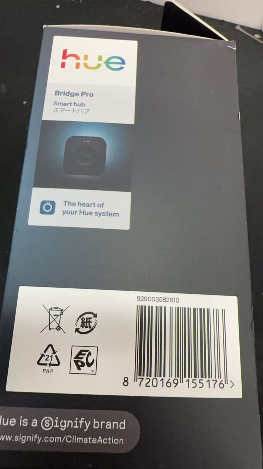 フィリップスヒュー