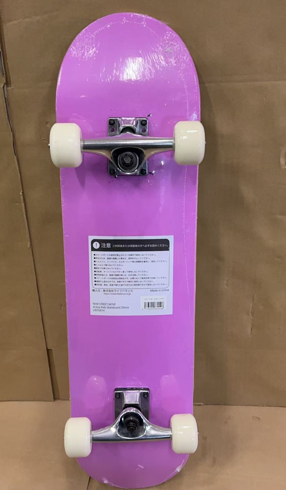 スケートボード 初心者対応 29 インチ **4418350 B08KVV88TV - メルカリ