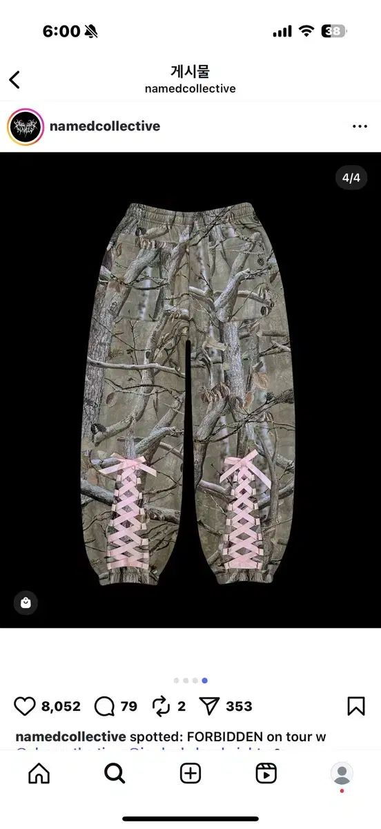 ネームド コレクティブ フードジップアップ Tシャツ セット