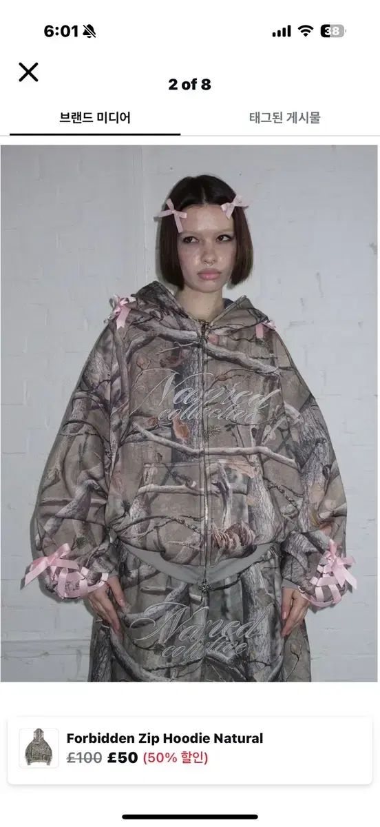 ネームド コレクティブ フードジップアップ Tシャツ セット