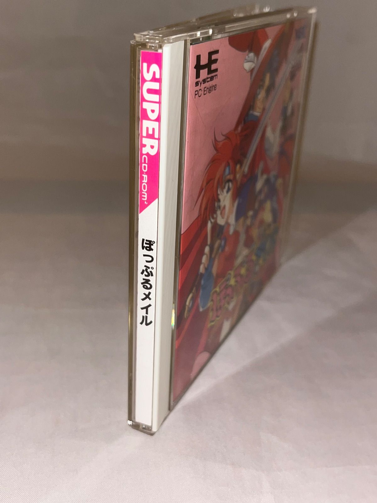 ぽっぷるメイル