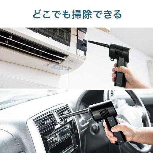 逆さ使用 コードレス