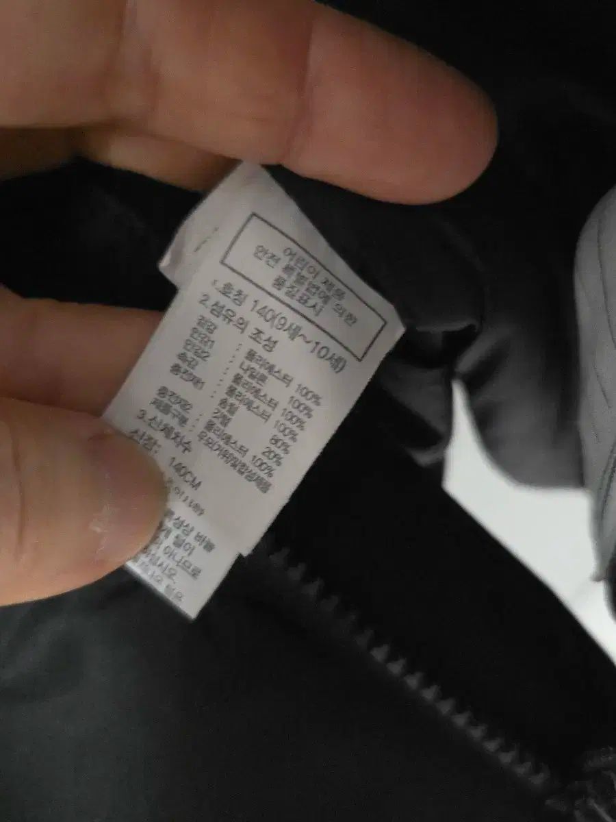 ザノースフェイス ブラック