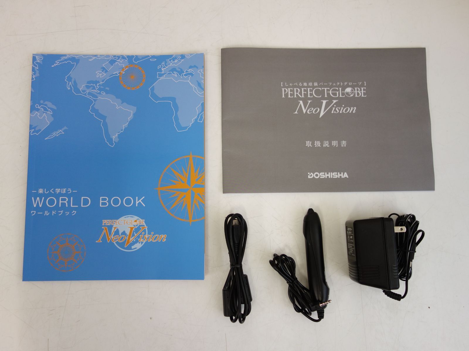 中古】M▽ドウシシャ パーフェクトグローブ しゃべる地球儀 Neo Vision