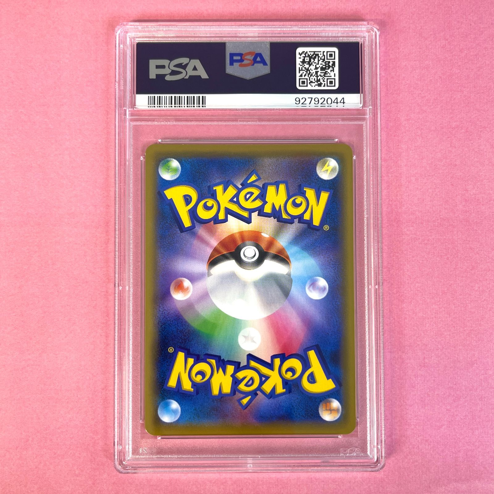 フォローで割引！ ポケモンカード PSA9 かんこうきゃく SM12a SR PSA9】 かんこうきゃく sm12a 192/173 SR ポケモンカード [TAG TEAM GX