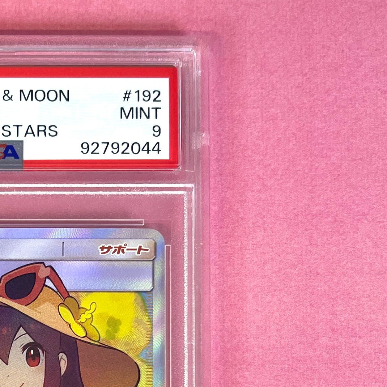 PSA9】 かんこうきゃく sm12a 192/173 SR ポケモンカード [TAG TEAM GX