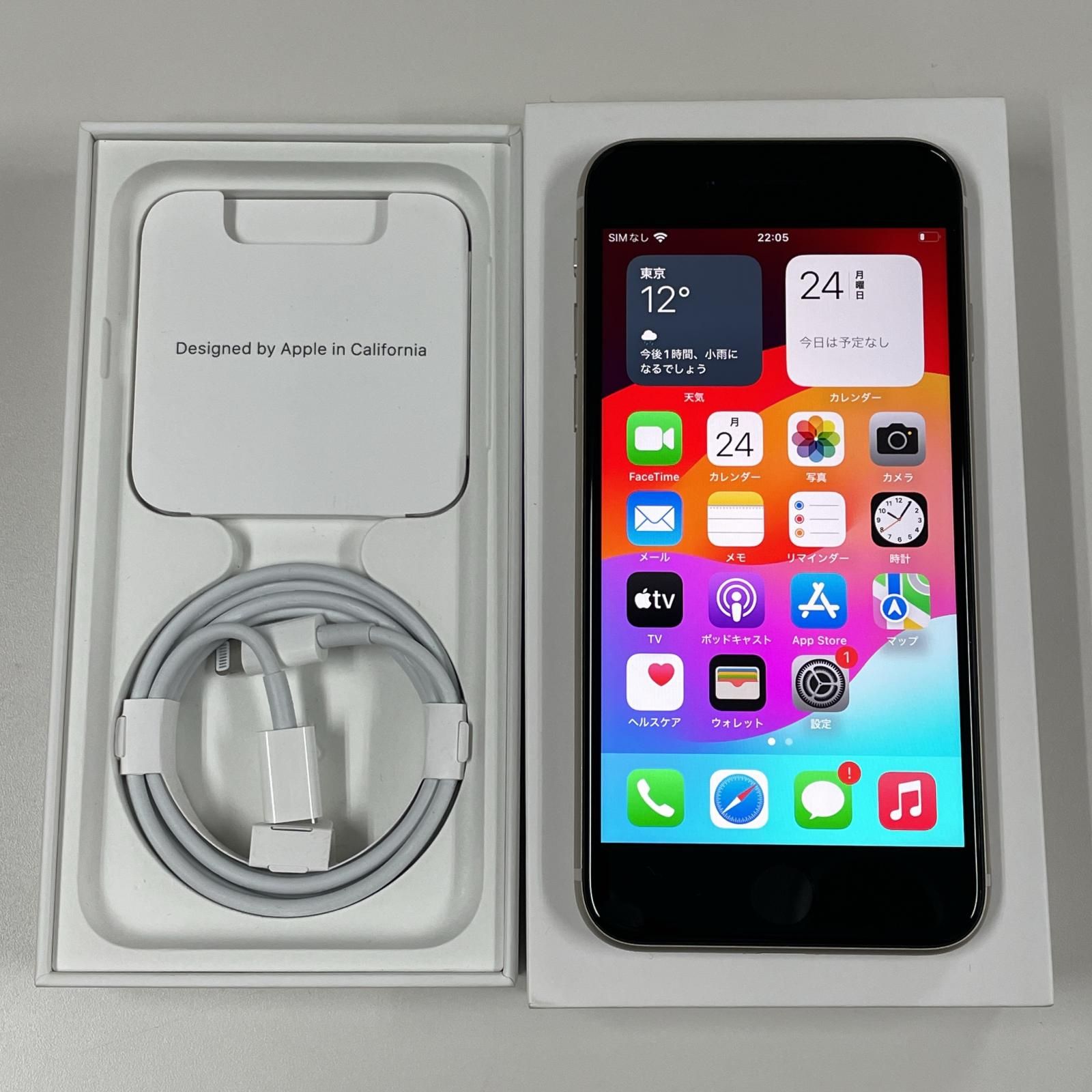 iPhone SE 第3世代 64 GB スターライトSIMフリー1289 Apple iPhone