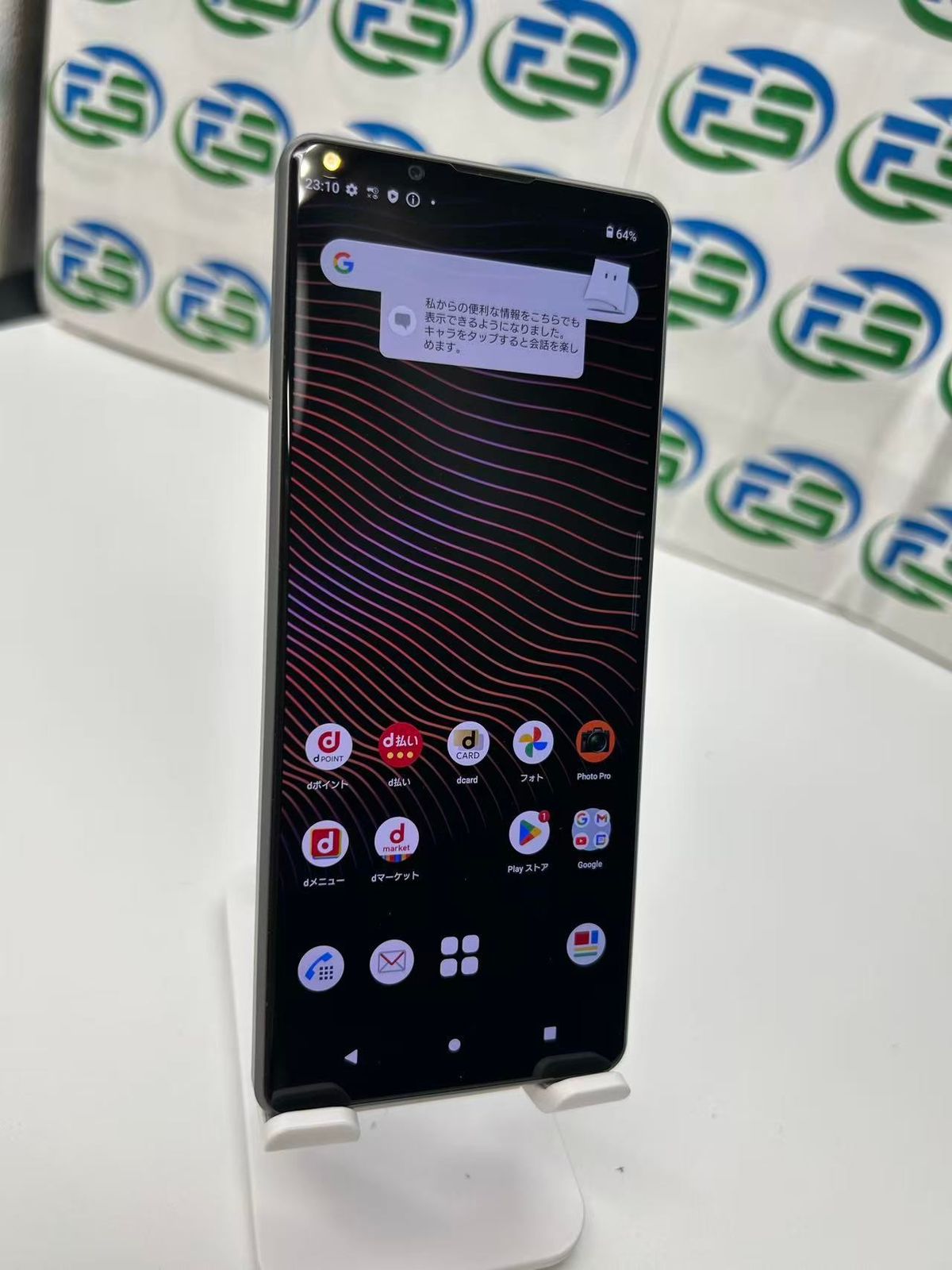SONY Xperia 1 Ⅲ SO-51B フロストグレイ 本体 Xperia 1 III SO-51B[256GB] docomo フロストグレー【安心保証