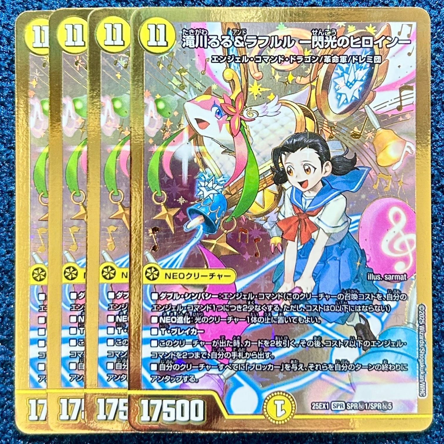 滝川るる＆ラフルル -閃光のヒロイン- SPR秘1 シークレット ☆ デュエルマスターズ 滝川るる&ラフルル -閃光のヒロイン