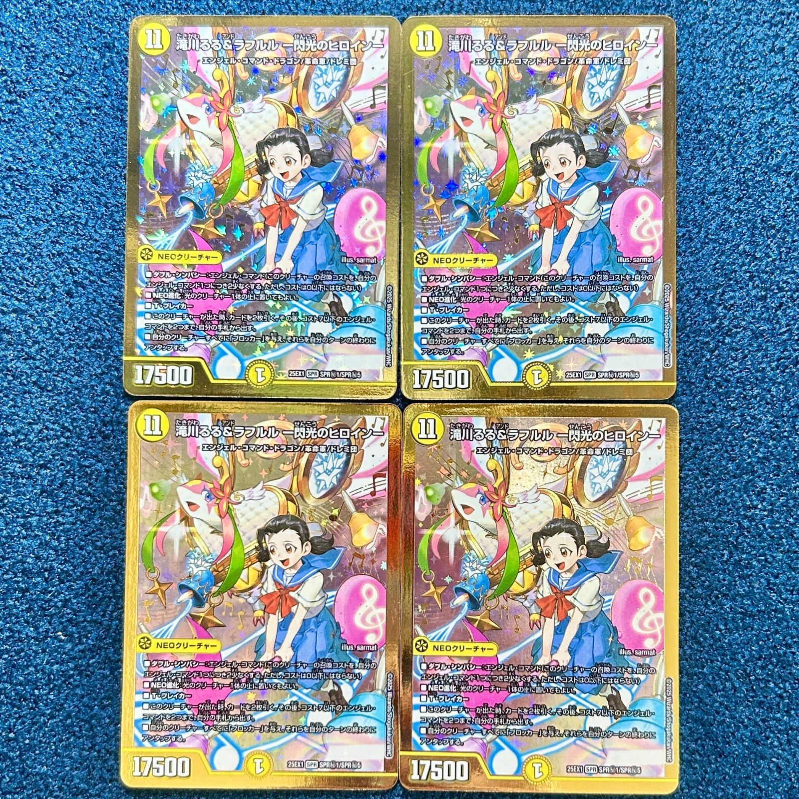 ☆ デュエルマスターズ 滝川るる&ラフルル -閃光のヒロイン