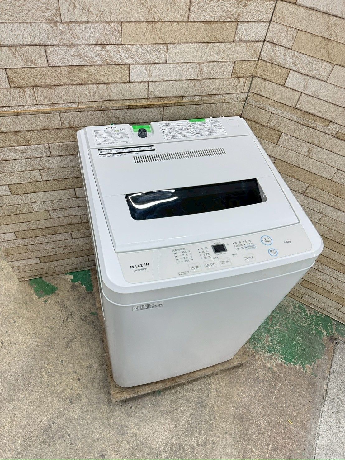 高年式 大阪 3か月保障付き 洗濯機 マクスゼン 5 kg JW 50 WP 01 IS 220