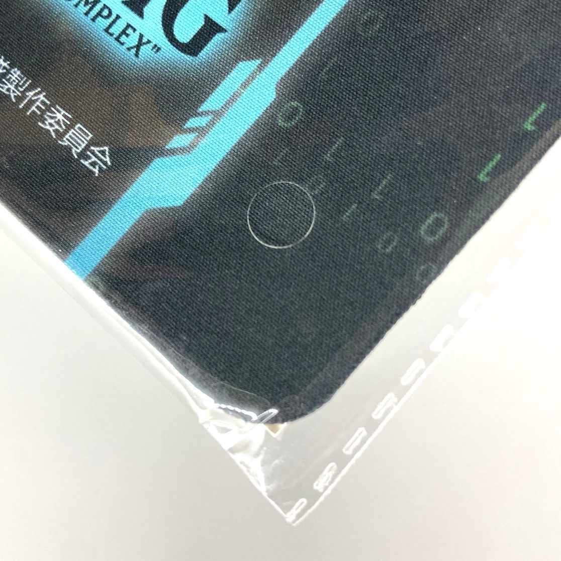 ☆攻殻機動隊 B賞 草薙素子 ブロッコリートレカアイテムくじ EX ラバー