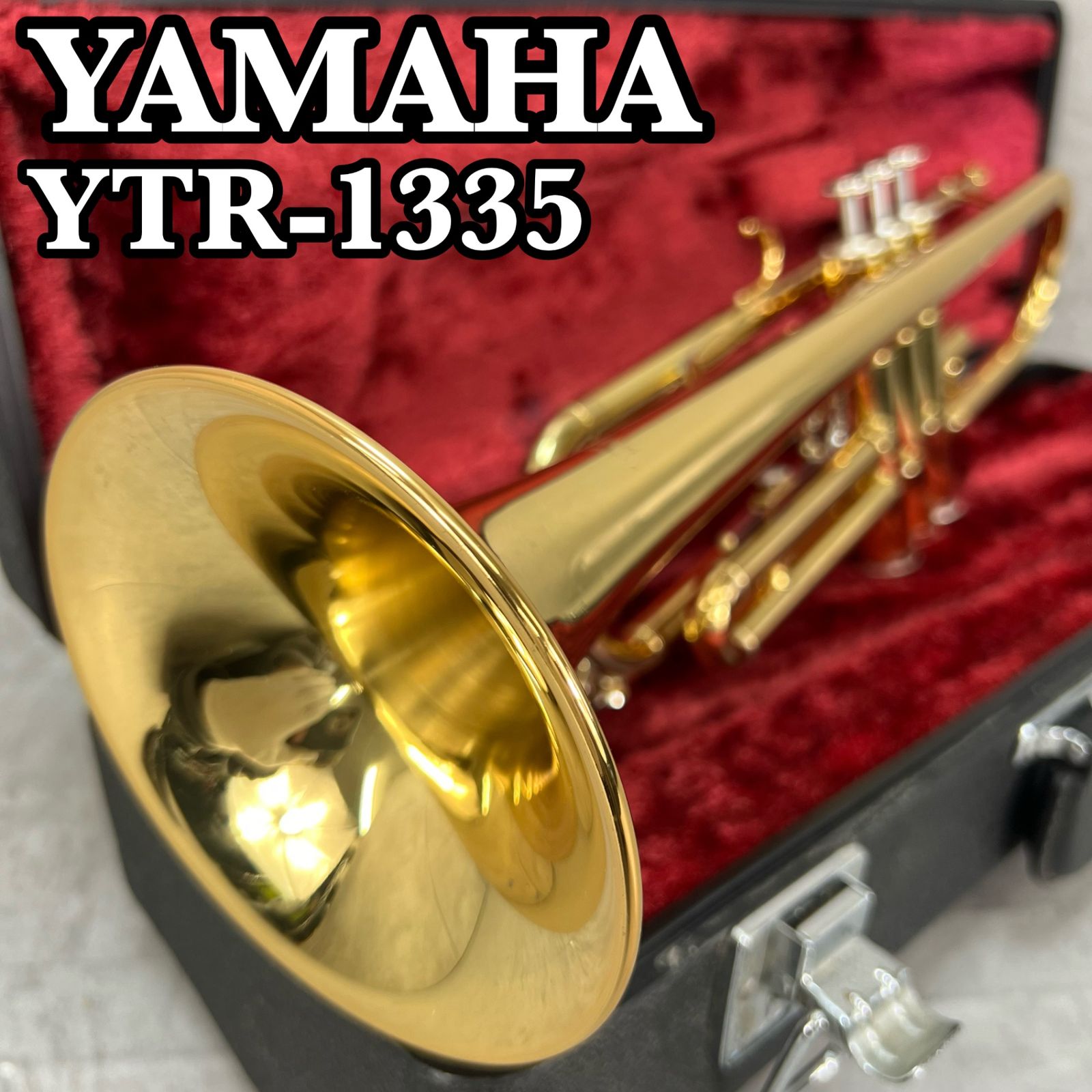 ヤマハ B♭トランペット YTR-1335 マウスピース 11 C 4 ハードケース trumpet イエローブラス MLボア 管楽器 YAMAHA