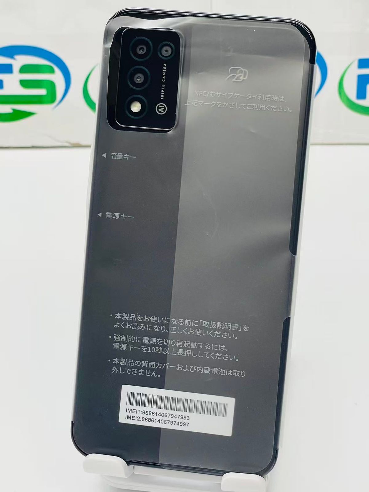 Libero 5G Ⅲ A202ZT スマートフォン スマホ本体 紫 パープル スマホ