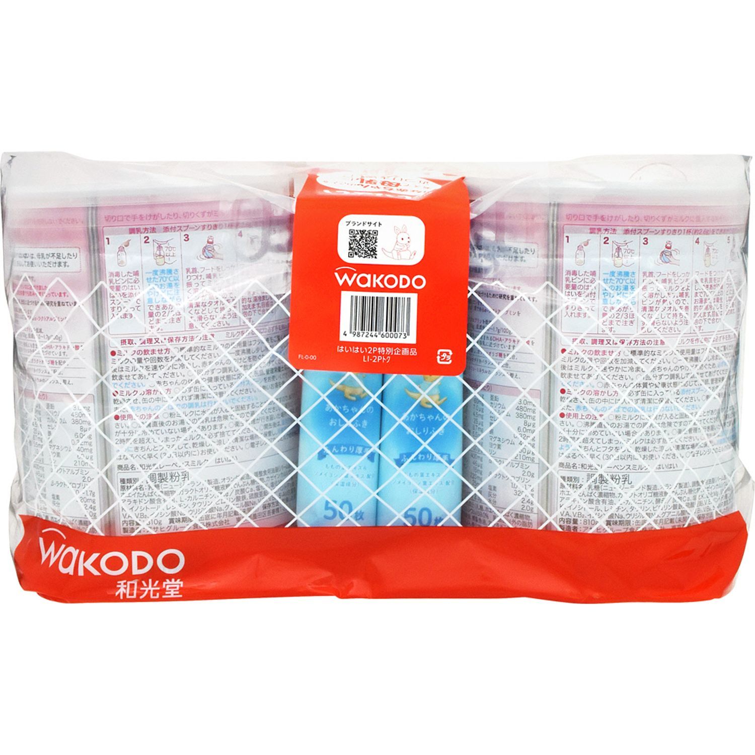 Wakodo 和光堂 レーベンスミルク はいはい 大缶 810 g×2缶 おしりふき × 合計8缶