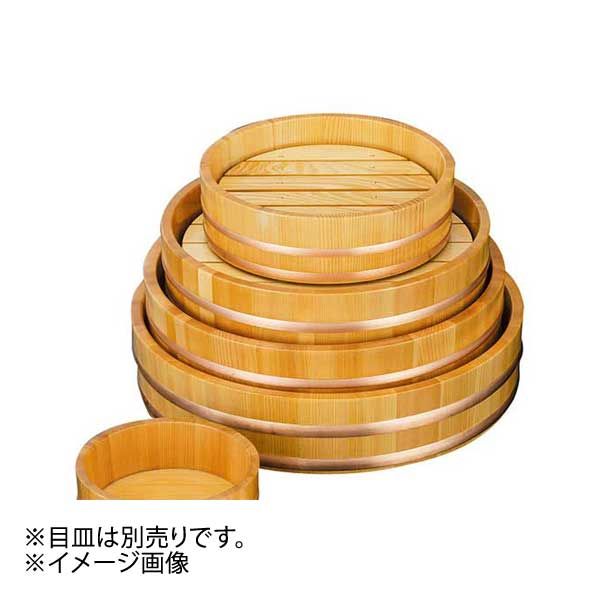 新品】ヤマコー 用美 粋・椹スーパーEX加工盛桶(目皿なし) 尺4 30470