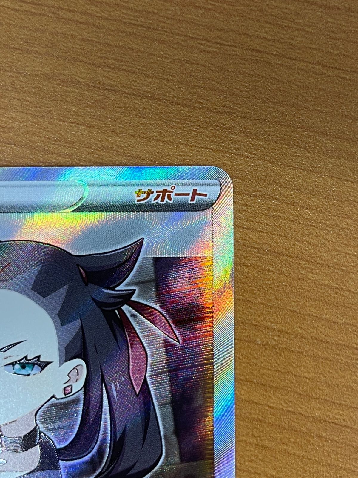 SR マリィ 068⁄060 ポケモンカード シールド 美品 S1H | - PSA10 