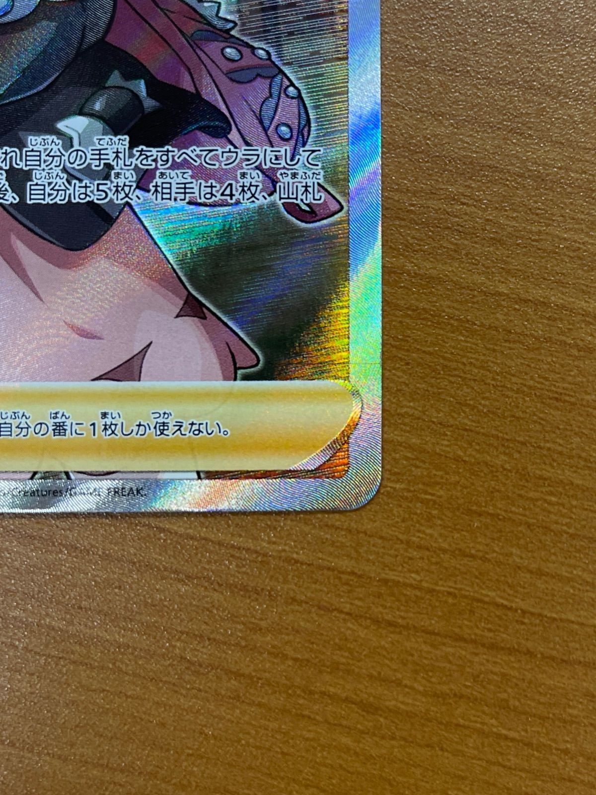 SR マリィ 068⁄060 ポケモンカード シールド 美品 S1H | - PSA10 