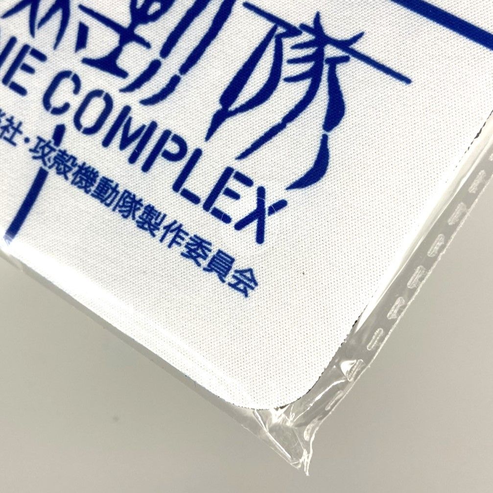 ☆攻殻機動隊 ファイナルドロー賞 笑い男 ブロッコリートレカアイテム