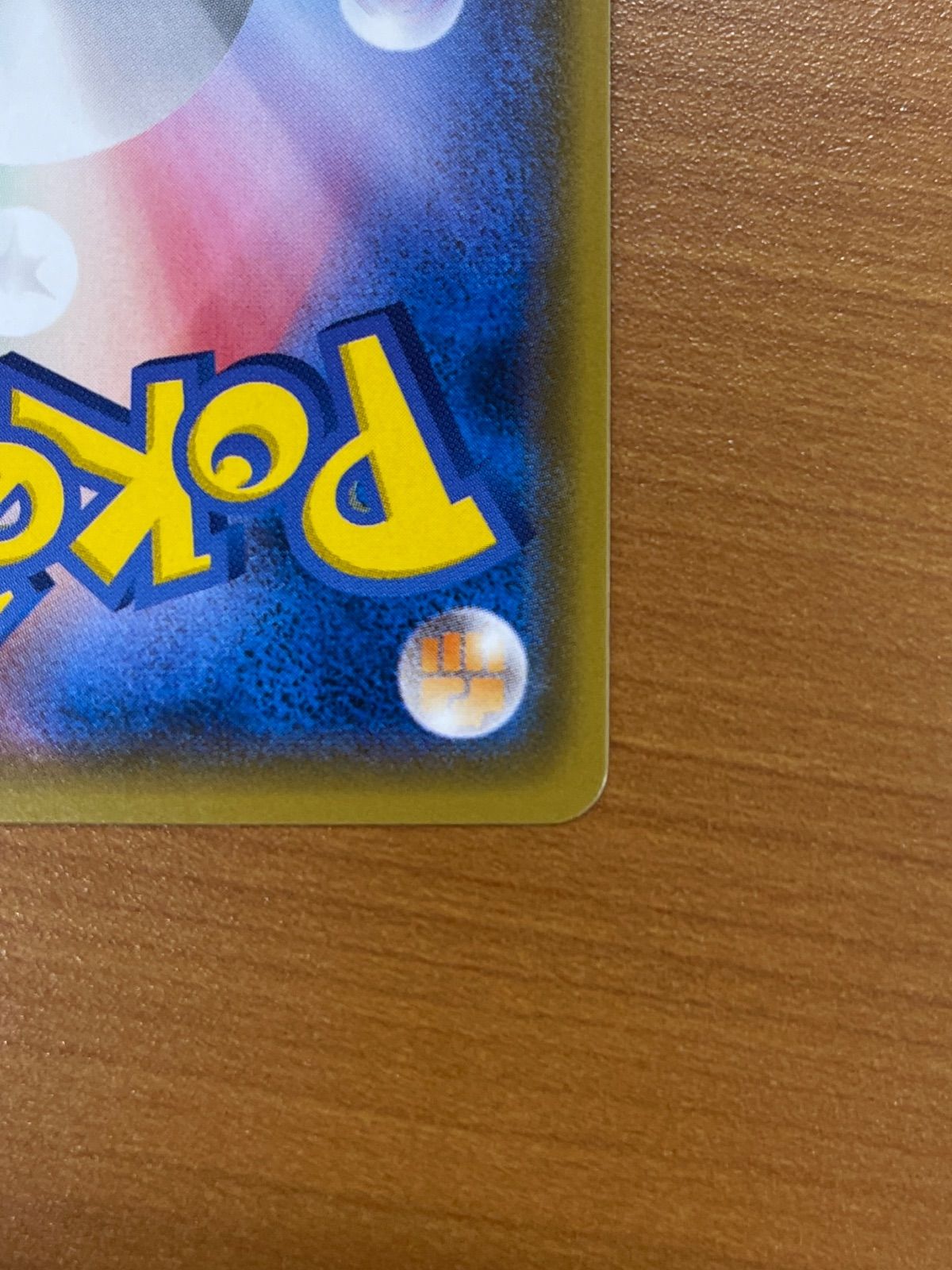 美品 ポンチョを着たイーブイ グレイシア プロモ 143/SM-P ポケモン