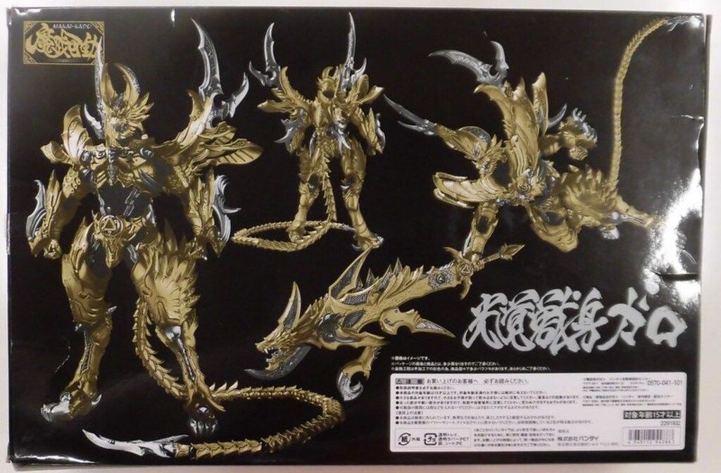 牙狼デフォルメ魔戒コレクション全8種セット メシア付き 牙狼