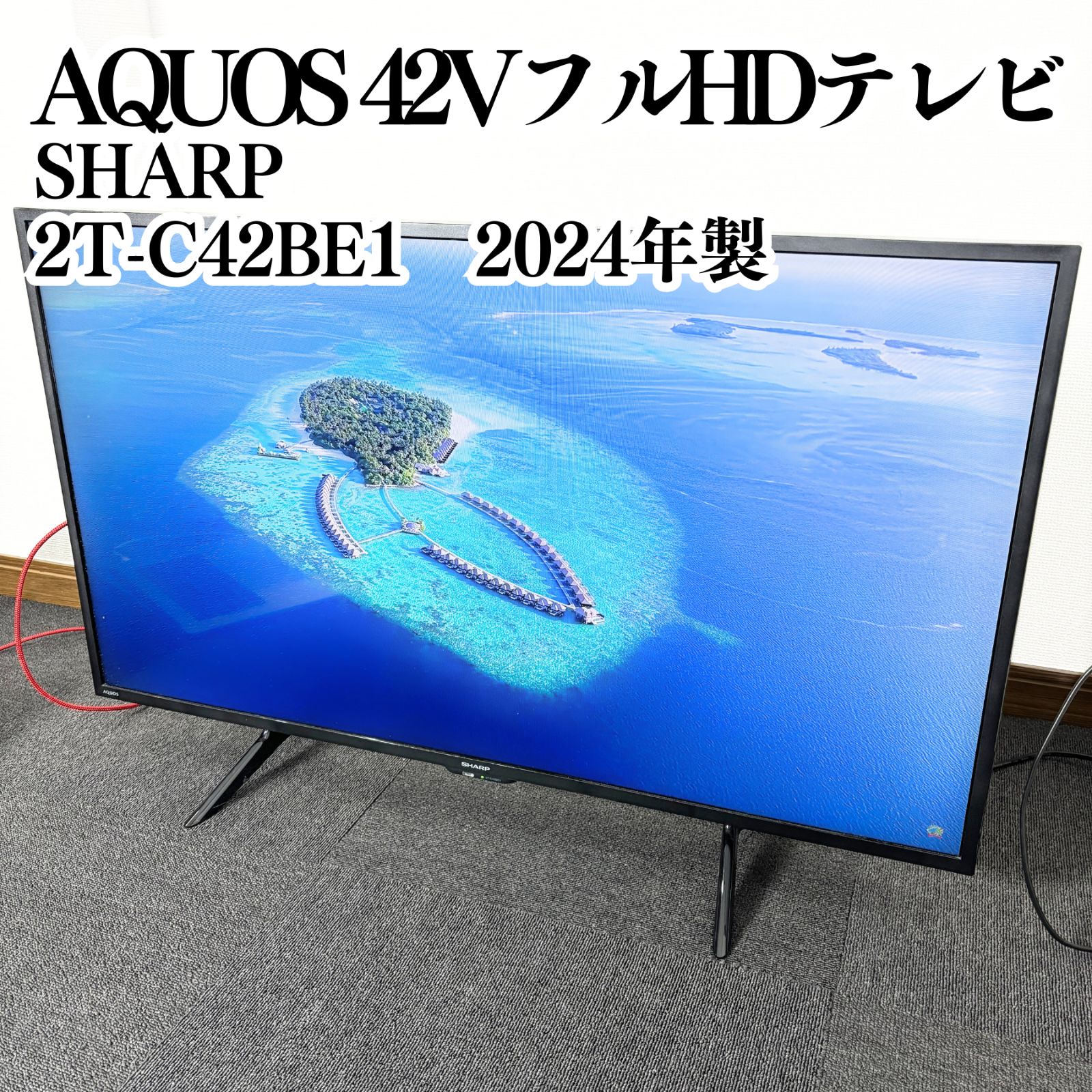 高年式 SHARP AQUOS フルHD液晶テレビ 2 T C 42 BE 1 製
