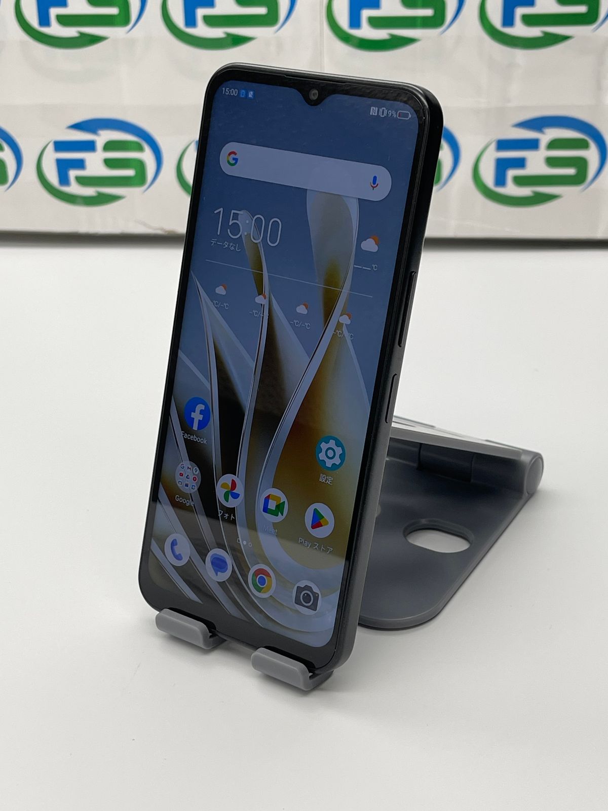 ZTE nubia Ivy 128G SIMフリー ブラック 送料無料 あす楽 最新OSに対応