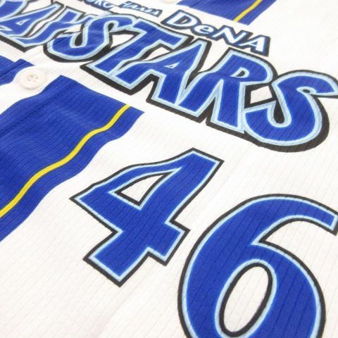 横浜DeNAベイスターズ × 日向坂46 ハイクオリティーレプリカ