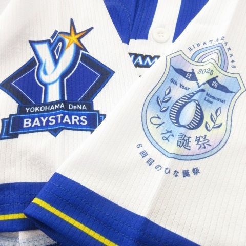 横浜DeNAベイスターズ × 日向坂46 ハイクオリティーレプリカ