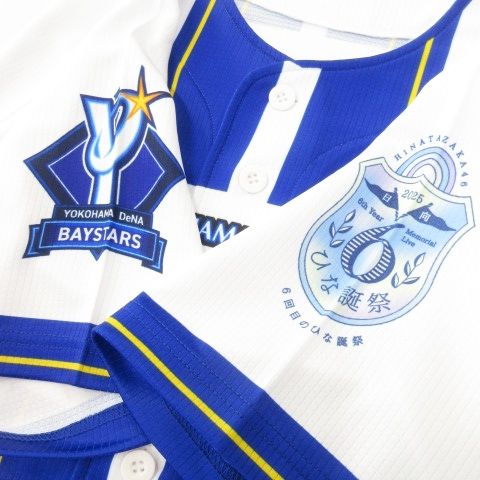 横浜DeNAベイスターズ × 日向坂46 ハイクオリティーレプリカ
