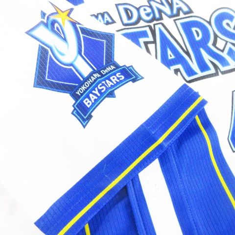 横浜DeNaベイスターズ × 日向坂46 ハイクオリティーレプリカ