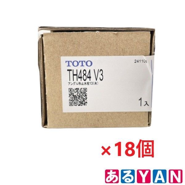 TOTOアングル形止水栓 共用 TH 484 V 3