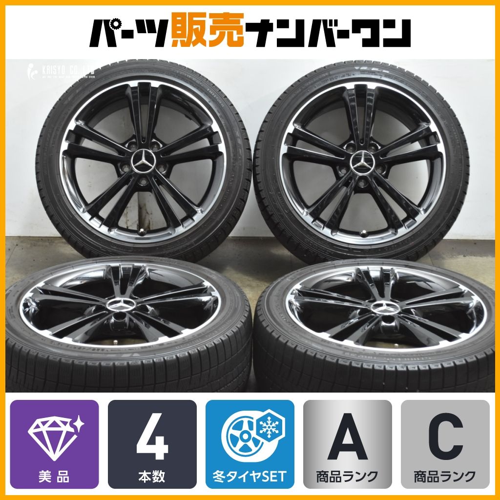 ベンツ Aクラス W177 AMG 純正 18インチ 7.5J +49 PCD112 5穴 A1774011500