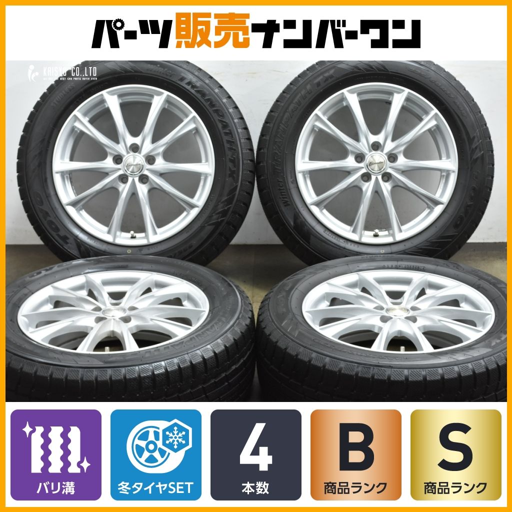 超バリ溝 エクシーダー 17 in 7 J 55 PCD 100 トーヨー ウィンタートランパス TX 225 60 R XV レガシィアウトバック フォレスター