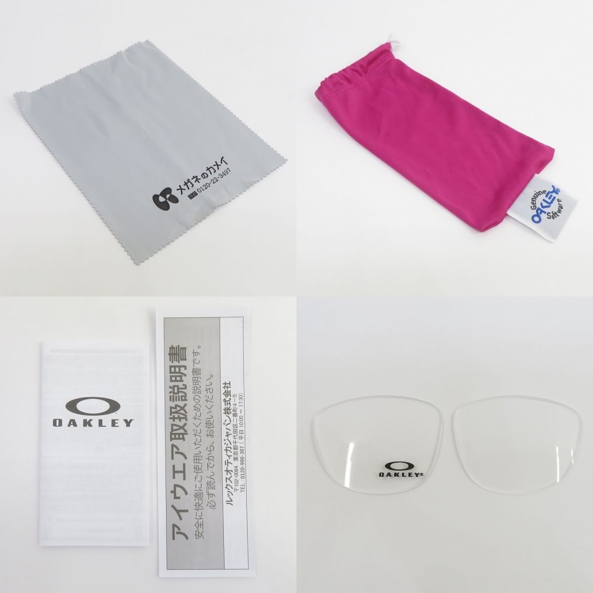 OAKLAY オークリー FROGSKINS RX フロッグスキン OX8137A-0155 