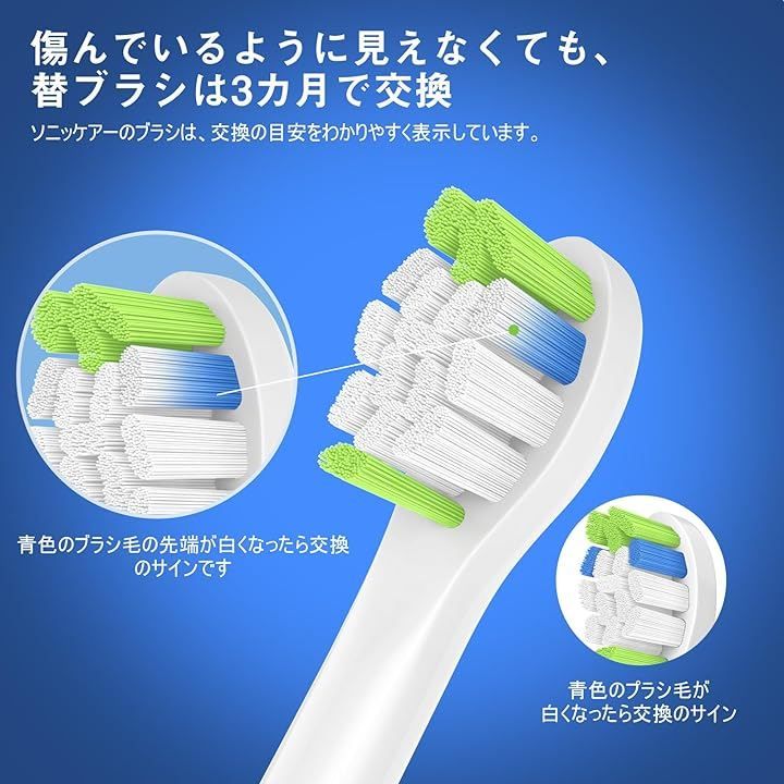 フィリップス電動歯ブラシ ブラシ種類 フィリップス 歯ブラシ 替え