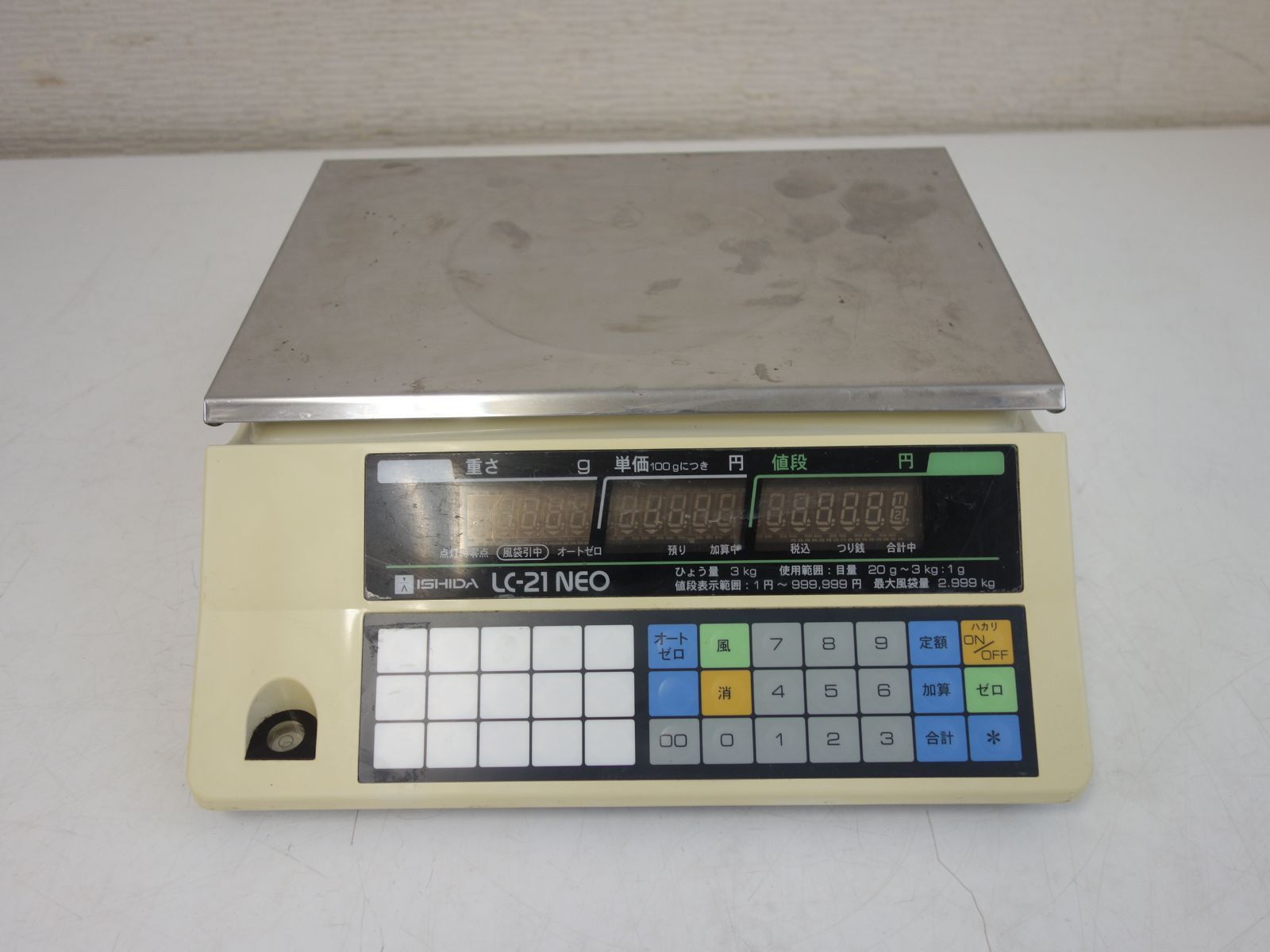 M イシダ 電子はかり デジタル 対面 両面 100 V LC-21 NEO 38964