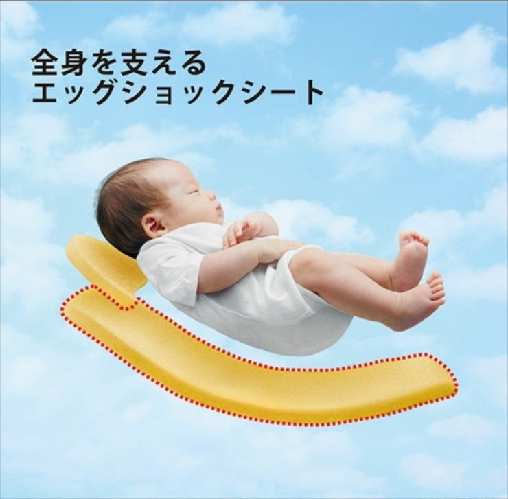 ハイシート56 cm